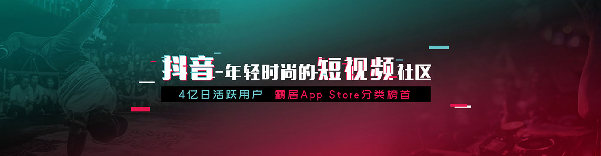 邻水信息流广告