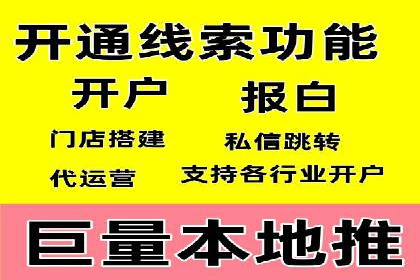 探索SEM托管公司的成功之路：以数据驱动营销