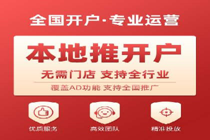 案例分享：低预算实现百度关键词推广